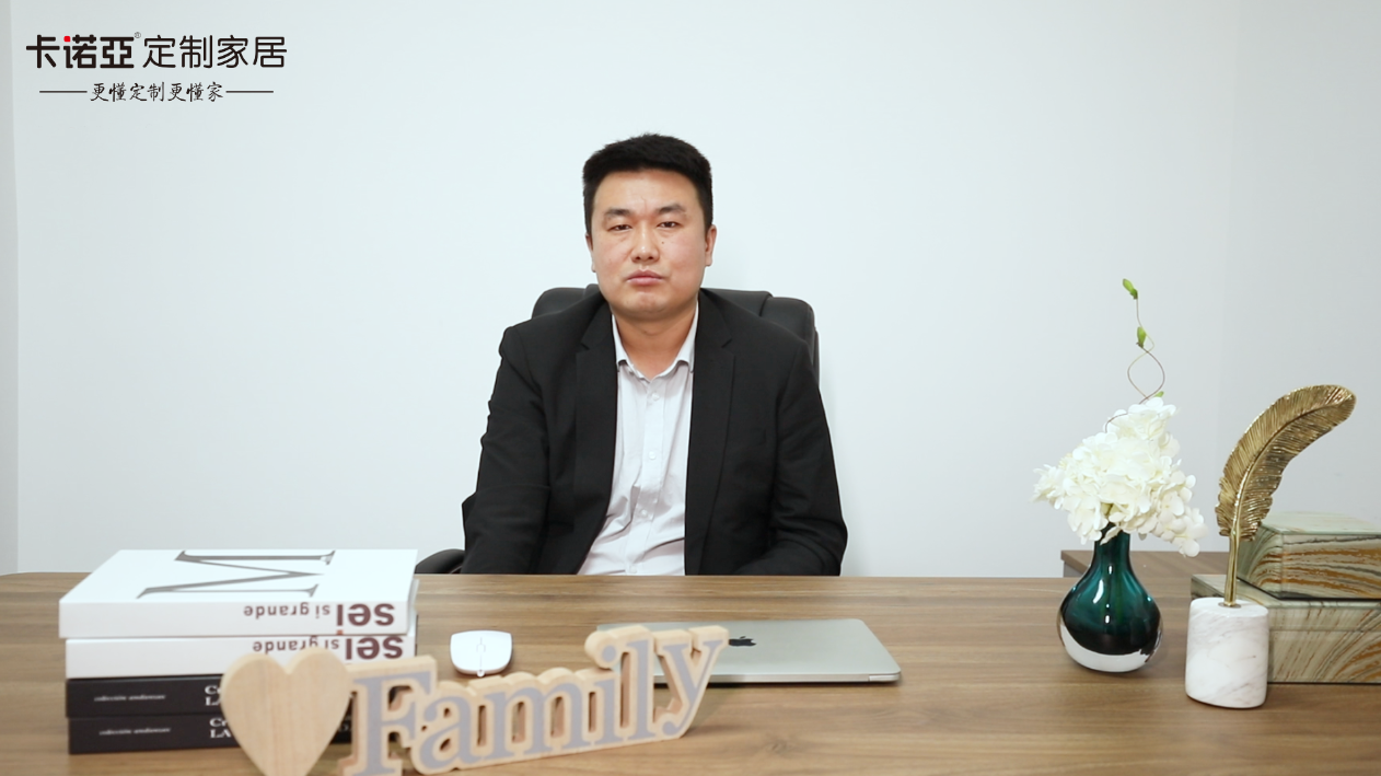 【優(yōu)秀經銷商達人秀·卡諾亞金昌店秦濤訪談】從0到1千萬，用實力說話，以業(yè)績證明