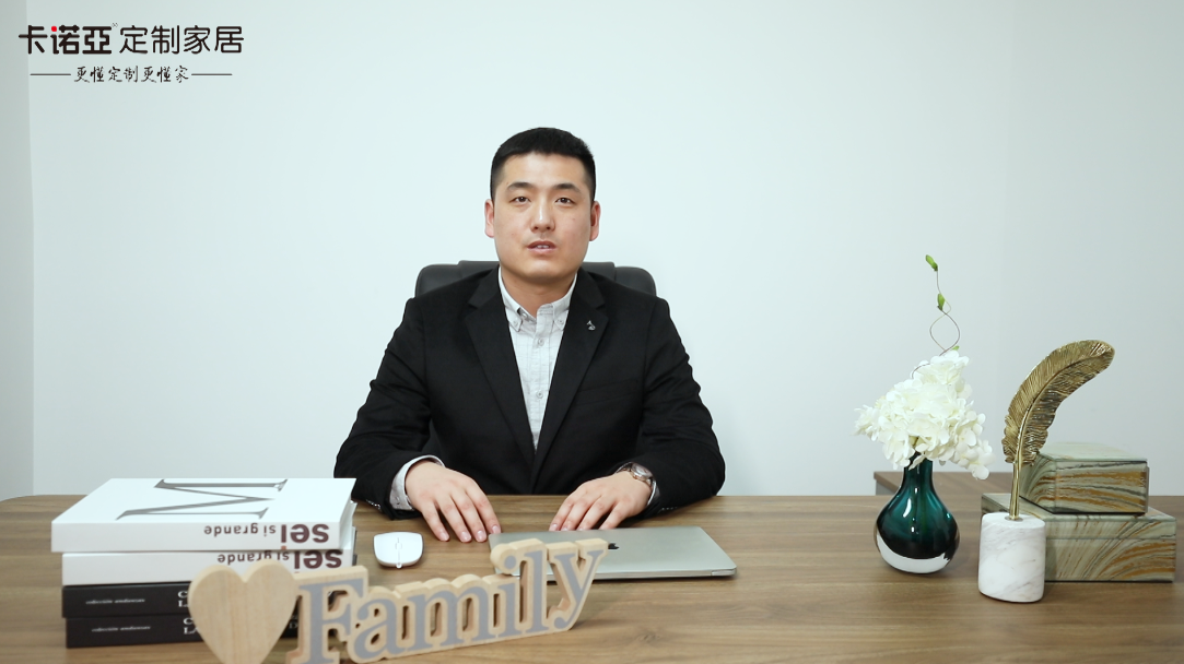 【優(yōu)秀經(jīng)銷商達(dá)人秀?卡諾亞河南長垣店孟憲立訪談】 贏銷高度|生意就是生活，用戶就是家人