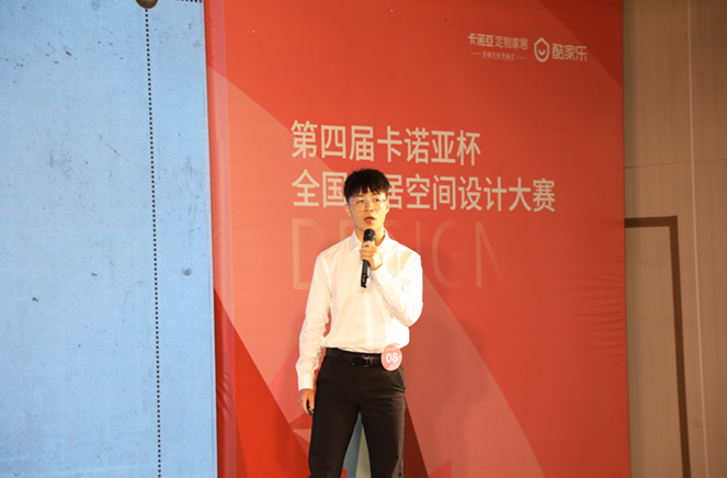 卡諾亞銅獎(jiǎng)設(shè)計(jì)師應(yīng)立鵬：一步到位，定制消費(fèi)者整套空間方案