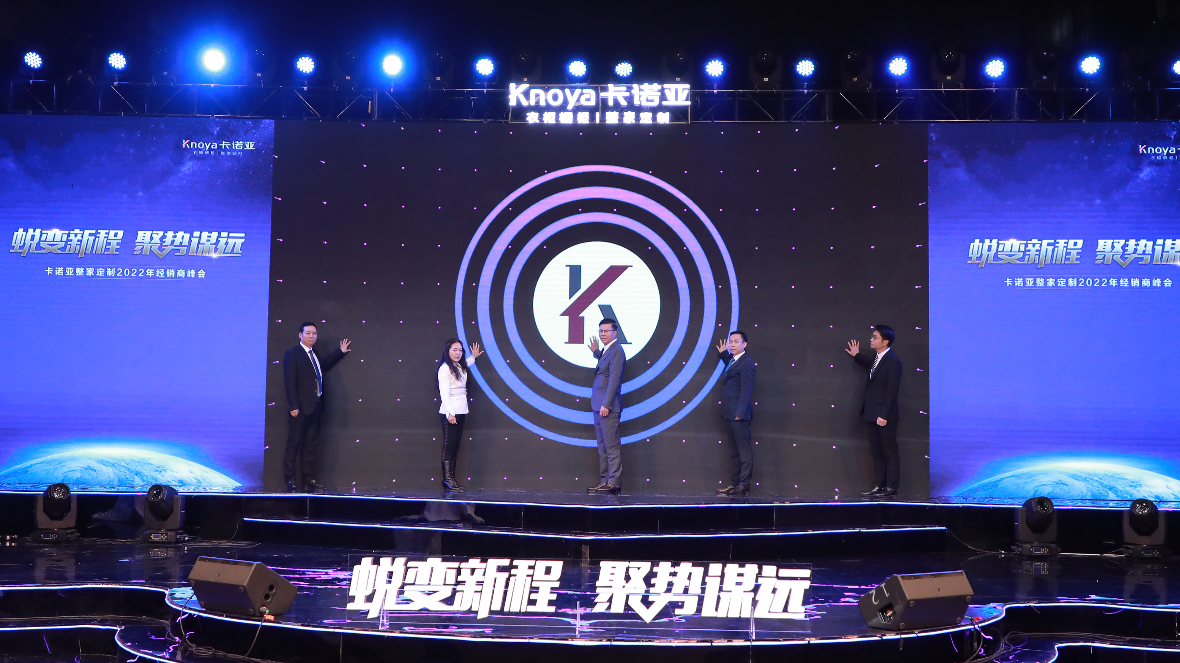 財富秘鑰！卡諾亞真整家K5盈利模式揭秘億萬大商之道