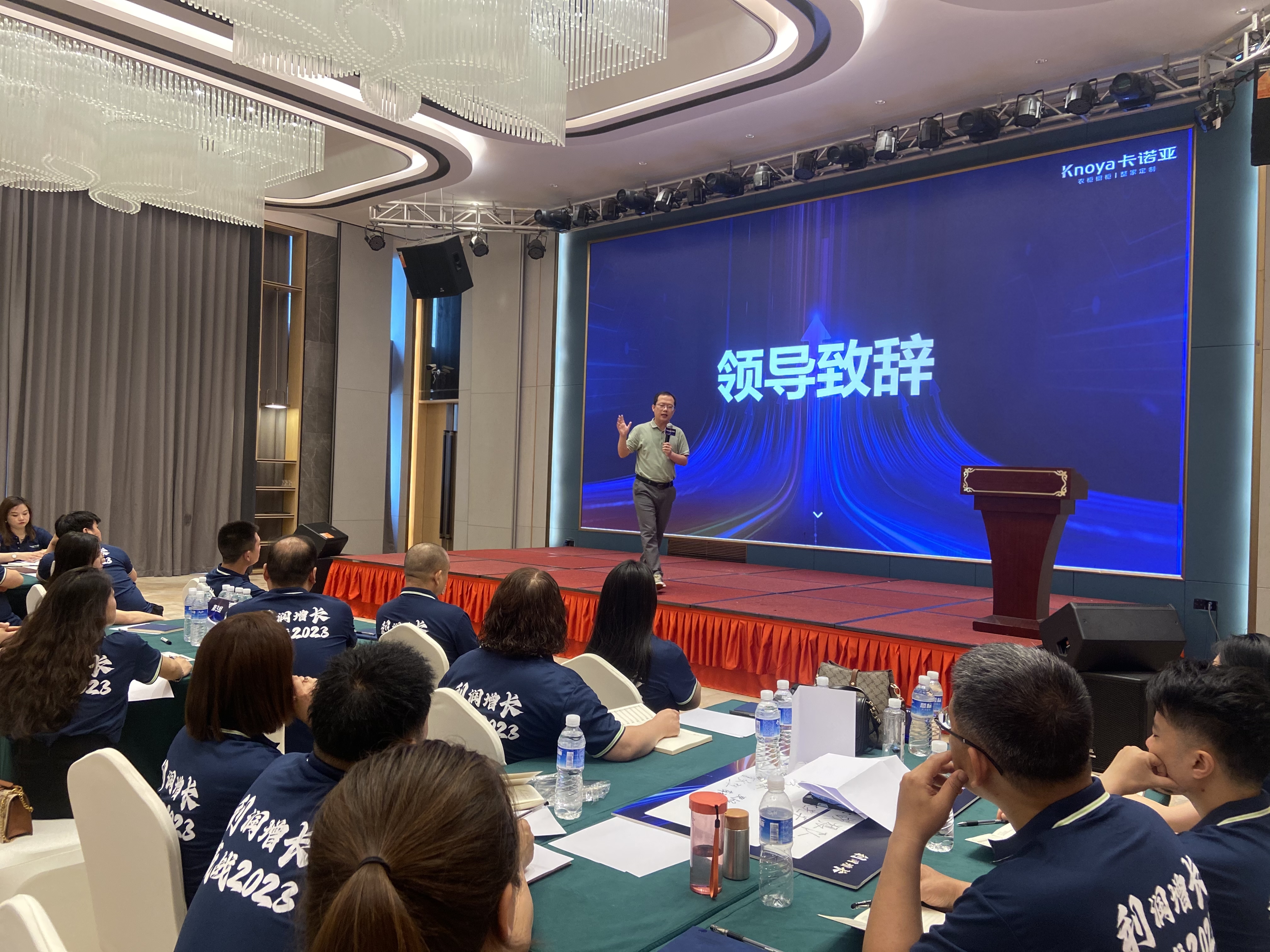 2023年卡諾亞全國(guó)運(yùn)營(yíng)培訓(xùn)助力專賣店利潤(rùn)增長(zhǎng)