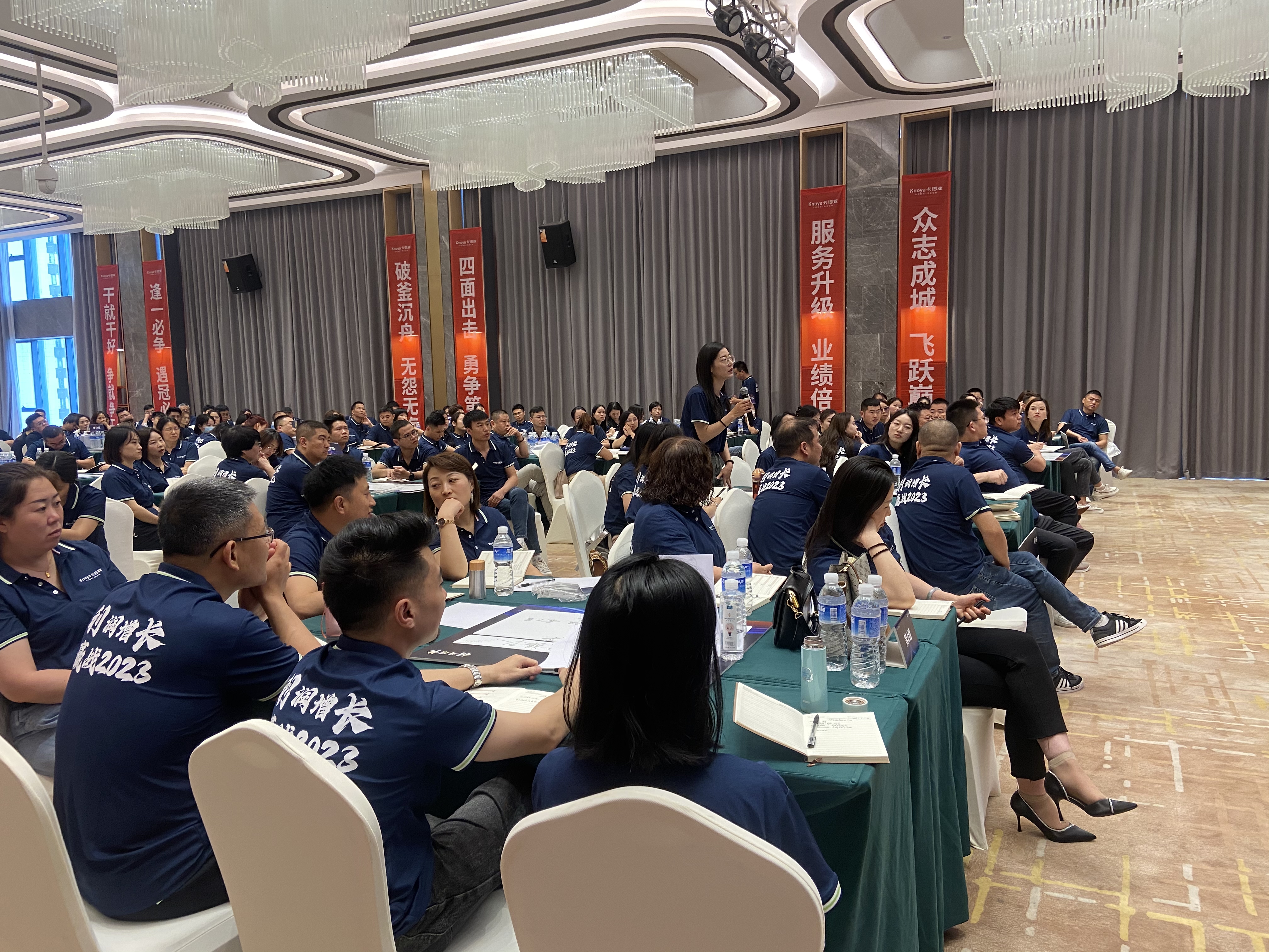 2023年卡諾亞全國(guó)運(yùn)營(yíng)培訓(xùn)助力專賣店利潤(rùn)增長(zhǎng)
