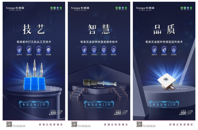 卡諾亞裝配式快裝交付，安裝成本顯著下降