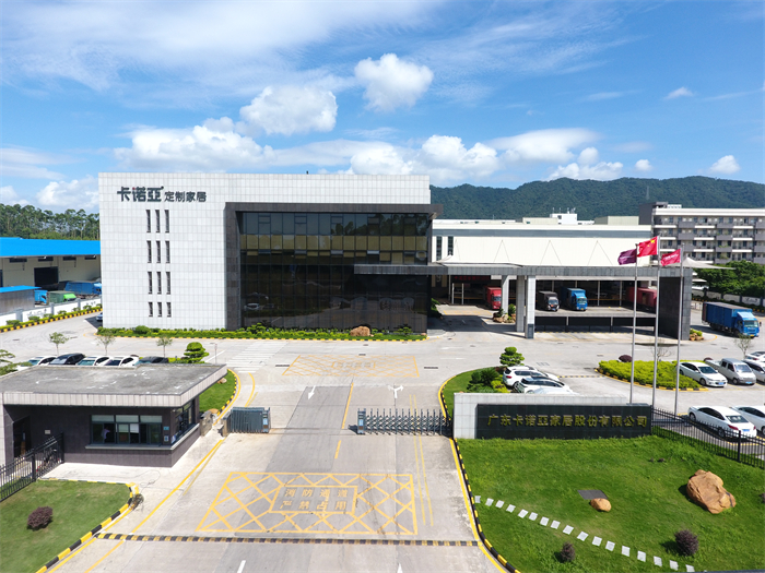 “智”造+“質(zhì)”造，卡諾亞率先打造工業(yè)4.0工業(yè)化體系