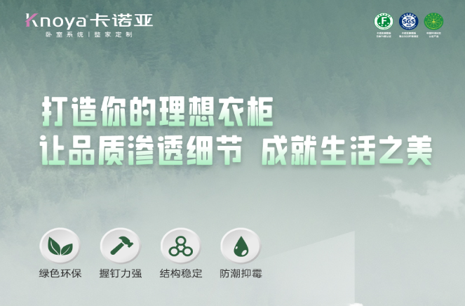 多層實木板是什么？如何選購優(yōu)質(zhì)的多層實木板？